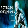 NE_VOLTIK