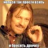 kotpodwh