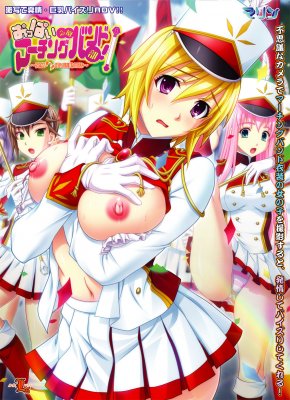 Грудастые девицы марширующего оркестра! / Oppai Gakuen Marching Band Bu! — смотреть хентай онлайн