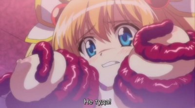 Магическая Девушка Елена / Mahou Shoujo Elena