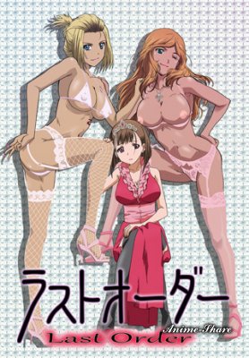 M-ogui: Last Order  / Мазохист на десерт (Uncensored) — смотреть хентай онлайн