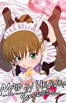Горничная в раю / Maid in Heaven SuperS — смотреть хентай онлайн