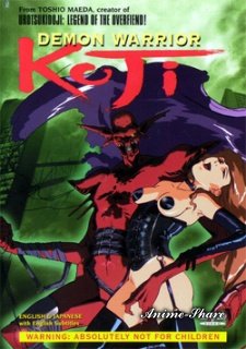 Охотник на демонов Кодзи / Demon Warrior Koji — смотреть хентай онлайн