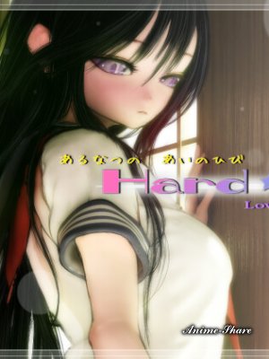 Любовь×Эволюция Хардкор - Сет / LOVE×EVOLUTION Hard★Core Setu — смотреть хентай онлайн
