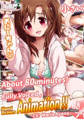 Сиском! / Sis-com! -Sister Compact-