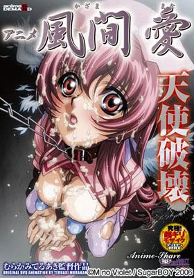 Казама Мана / Night Shift Nurses: Kazama Mana
