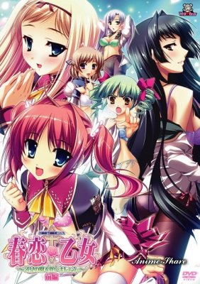 Весна любви / Harukoi Otome — смотреть хентай онлайн