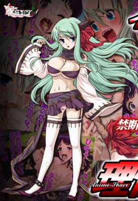 Ни за что! 2 / Dame! Zettai! 2