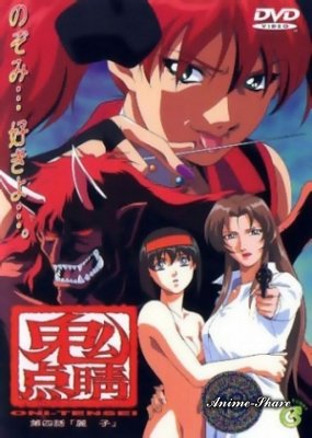 Демоническая татуировка / Oni Tensei — смотреть хентай онлайн