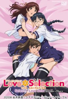Выбор по любви / Love Selection