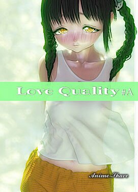 Первая любовь / Love Quality ♯A 「First Love」 — смотреть хентай онлайн