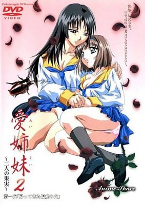 Распутные сестры 2 / Immoral Sisters 2