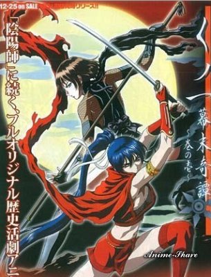 Последняя девушка-ниндзя / Kunoichi Bakumatsu Kitan — смотреть хентай онлайн