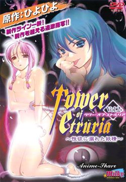 Башня Этрурии / Tower of Etruria — смотреть хентай онлайн