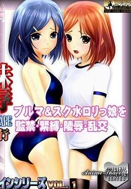 Pretty Twins School R*pe