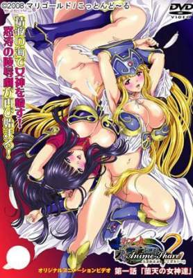 Дева Воительница Валькирия 2 / Ikusa Otome Valkyrie 2