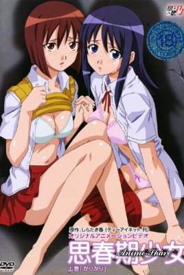 Зрелая девушка / Shishunki Shoujo: Kari Kari