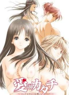 Форма любви и ненависти к похоти / Ai no Katachi: Ecchi na Onna no Ko wa Kirai... Desu ka? — смотреть хентай онлайн