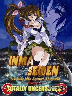 Демон похоти / Inma Seiden: The Legend Of The Beast Of Lust — смотреть хентай онлайн