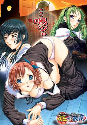 Заместитель ректора: Безумная школа / Kurutta Kyoutou: Danzai no Gakuen — смотреть хентай онлайн