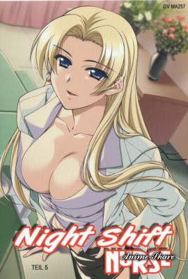 Медсестры ночной смены 2 / Night Shift Nurses 2 — смотреть хентай онлайн