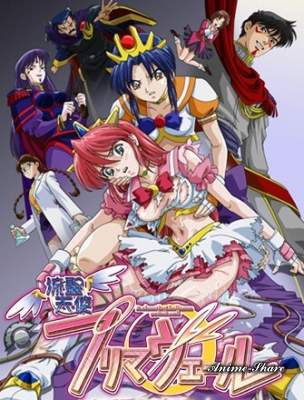 Ryuusei Tenshi Primaveil / Святой ангел Примавэйл