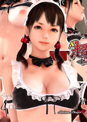 Super Naughty Maid! — смотреть хентай онлайн