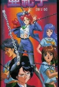 Akiko / Акико