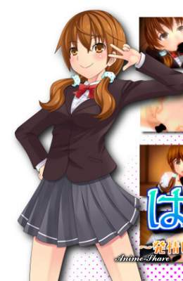 Hatsumusu .~ hatsujou shita you najimi gayattekita ~