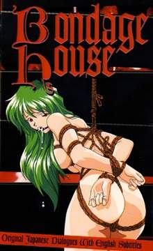 Bondage House / Дом связывания — смотреть хентай онлайн
