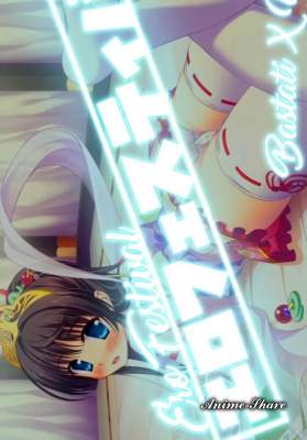 [HMV] Fap Hero (Часть 13) / Bastati’s & Nanashi’s Fap Hero – Ero Festival