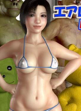 Erobitch Yui