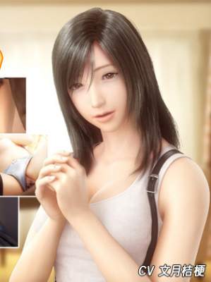 Tifa to ecchi