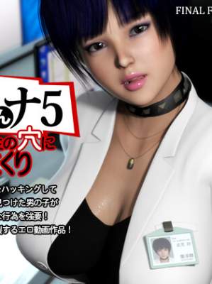 Persona 5: CumFill Beautiful Practioner Tae-sensei's SlutHole [Full Version] — смотреть хентай онлайн