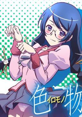 IRO Monogatari vol.2 - Tsubasa — смотреть хентай онлайн