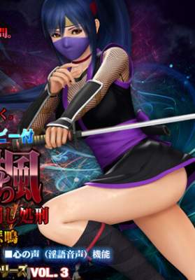 Beautiful Ninja Kaede — смотреть хентай онлайн