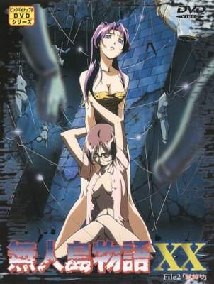 Mujintou Monogatari XX / История необитаемого острова - XX — смотреть хентай онлайн