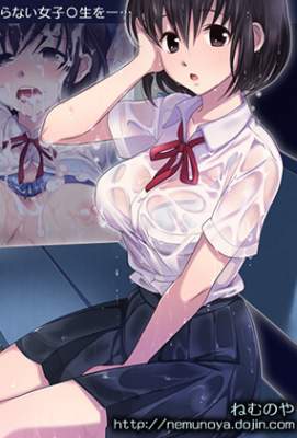 Get wet, and be seen through; J ○ shelter R*pe (motion comics version) — смотреть хентай онлайн