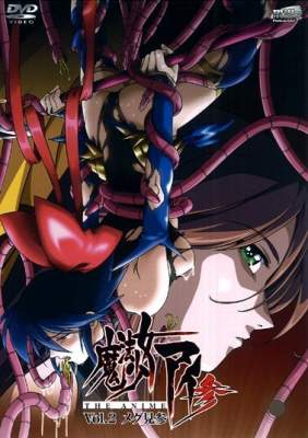 Девушка волшебница Аи 2 / Mahou Shoujo Ai San: The Anime [без цензуры / uncensored]