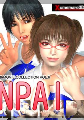 SENPAI (Senior) / Umemaro 3D - Vol.6 - Senpai — смотреть хентай онлайн