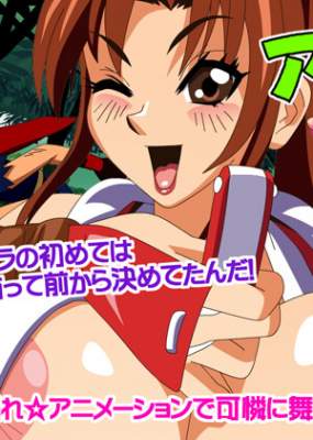 Oppai Anime H