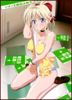 Героем я, увы, не стал, зато работу подыскал! фансервис компиляция / Yuushibu fanservice compilation — смотреть хентай онлайн
