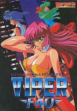 Viper-F40 [GameRip] — смотреть хентай онлайн