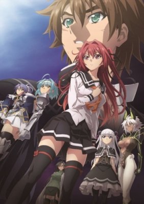 Shinmai Maou no Testament Departures / По велению адской сестры: Отбытие