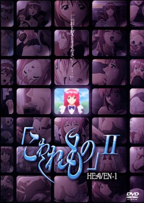 Slave Doll 2 / Кукла-рабыня 2 — смотреть хентай онлайн