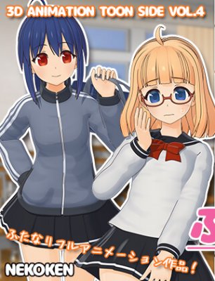 Futono! Flower and Match / Futa Tomo! Hana & Mayu — смотреть хентай онлайн
