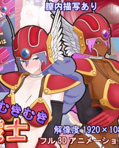 [Dragon Quest] Muchimuchitomukimuki Onnasenshi + Horyo Kousoku Hen — смотреть хентай онлайн