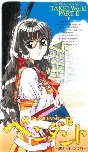 Pendant / Кулончик — смотреть хентай онлайн