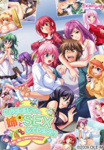 Kono mama ja, Ane to Sex Shiteshimau!? -Are, Otouto yo, Ima Naka de Dasanakatta?- — смотреть хентай онлайн