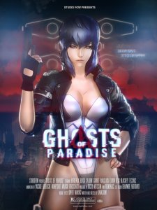 [FOW-15] Ghost of paradise — смотреть хентай онлайн